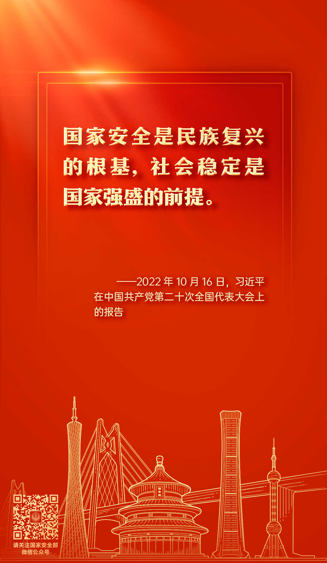 赏金女王