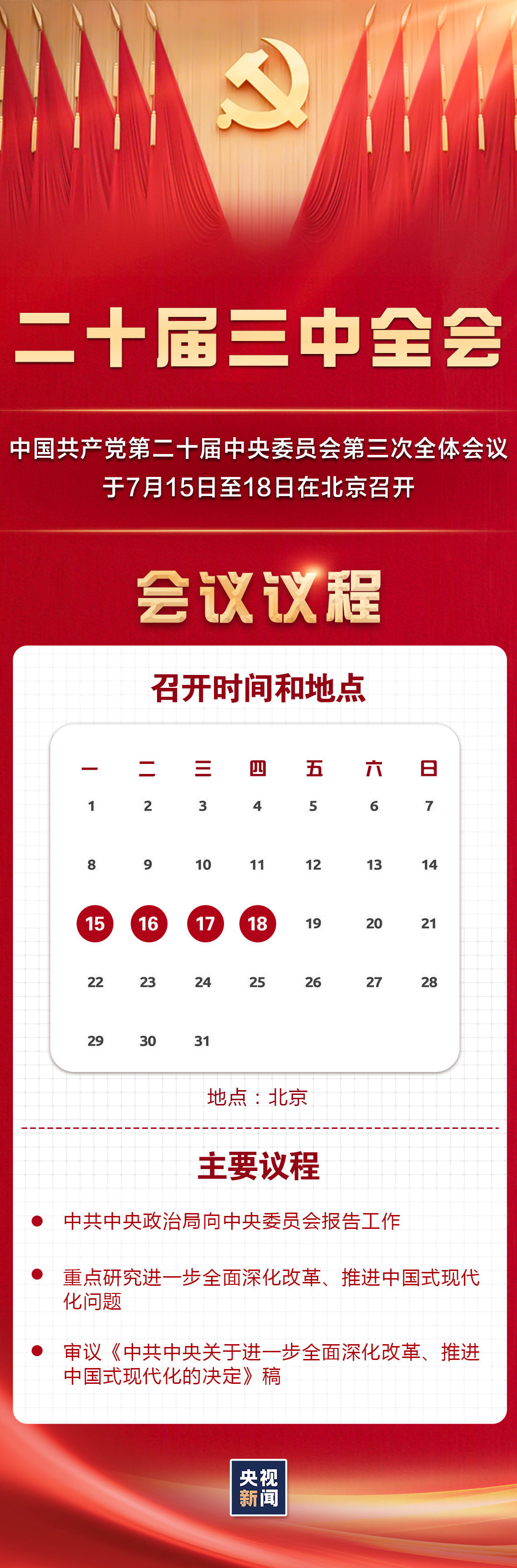 赏金女王