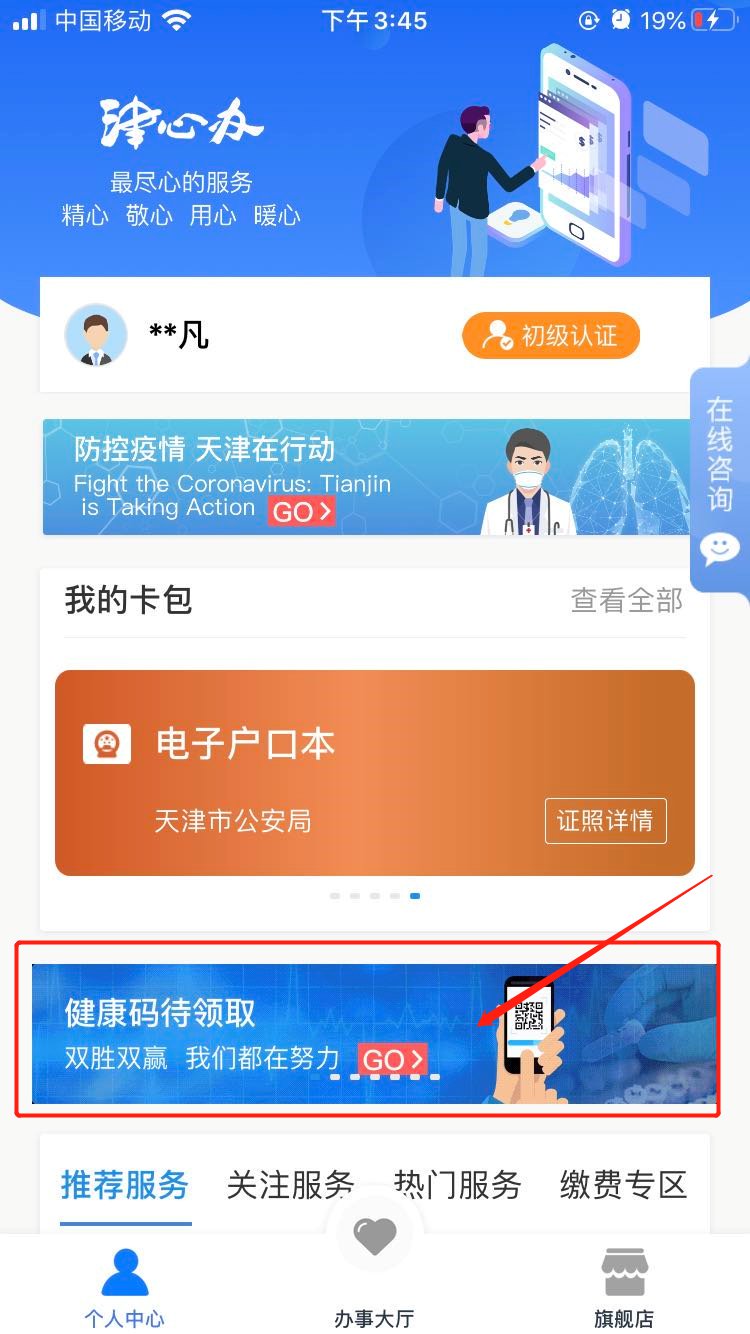 赏金女王
