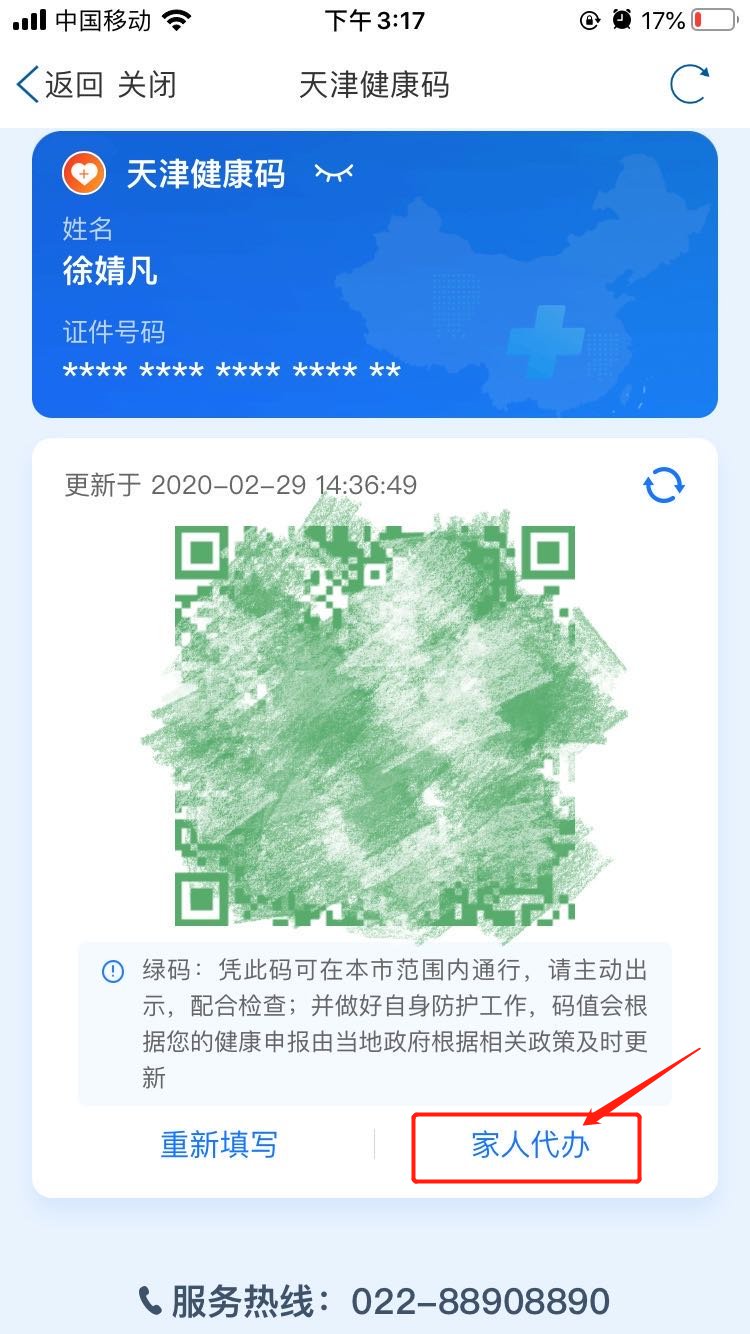 赏金女王