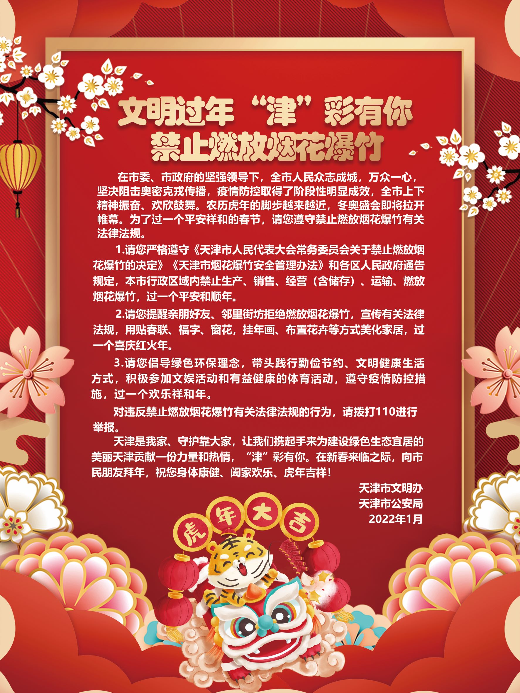 赏金女王