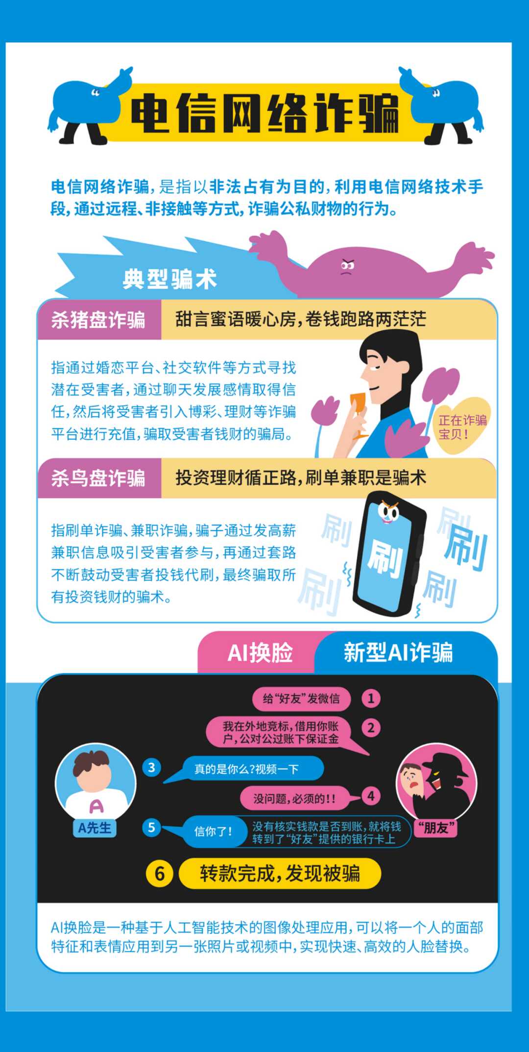 赏金女王