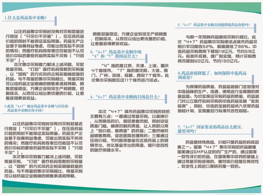 赏金女王