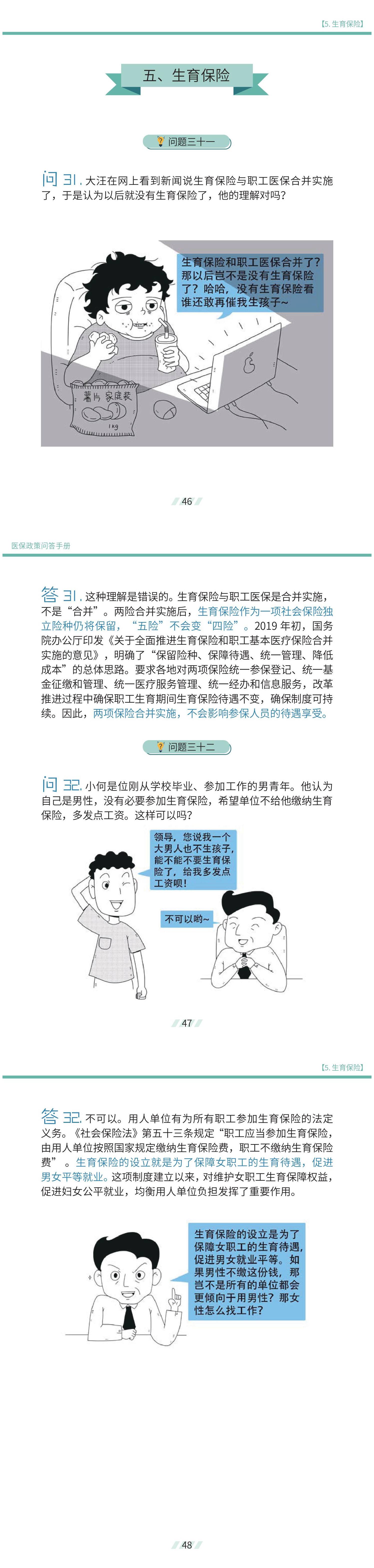赏金女王