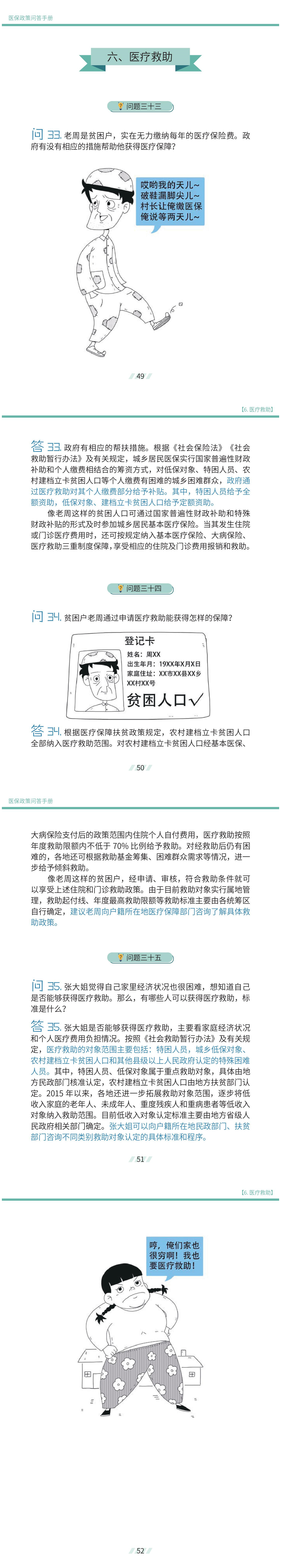赏金女王