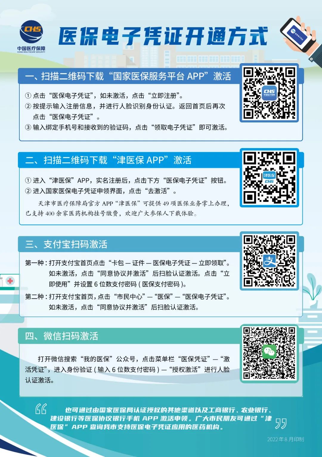 赏金女王