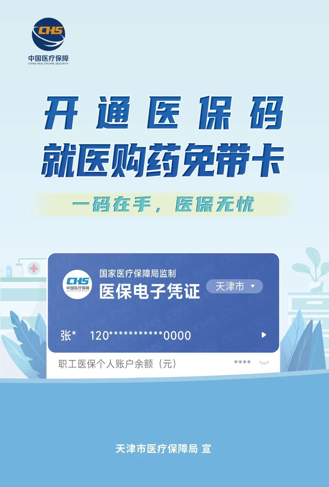 赏金女王