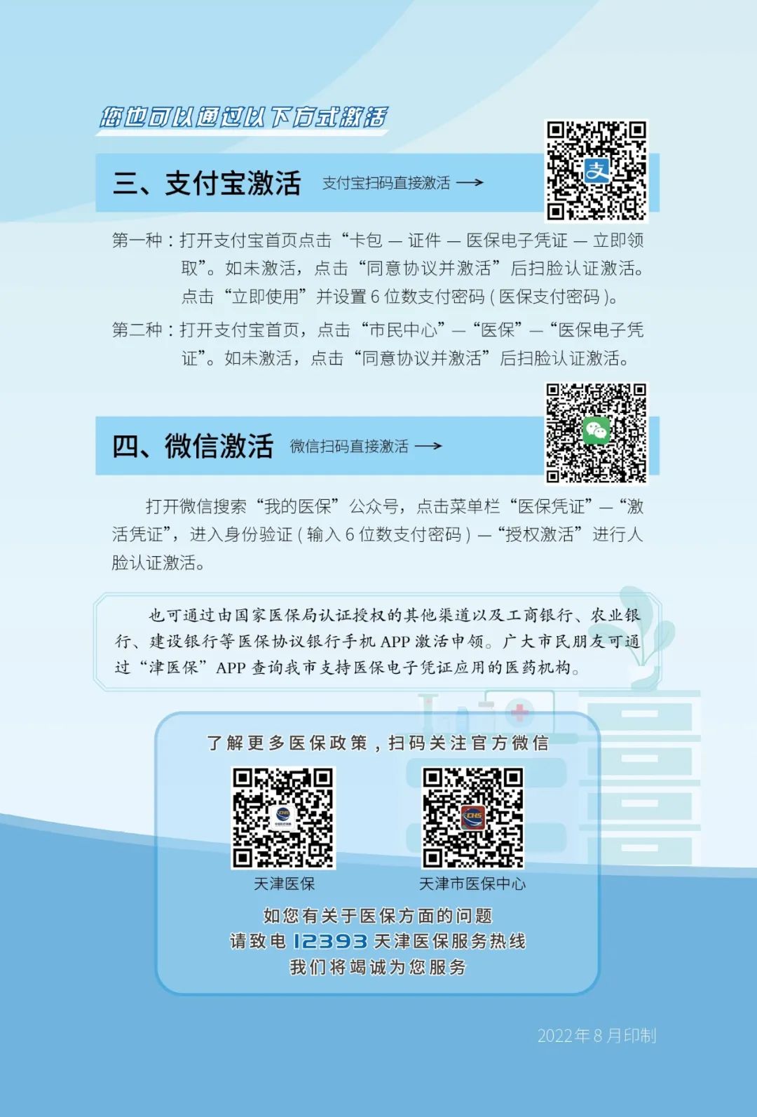 赏金女王