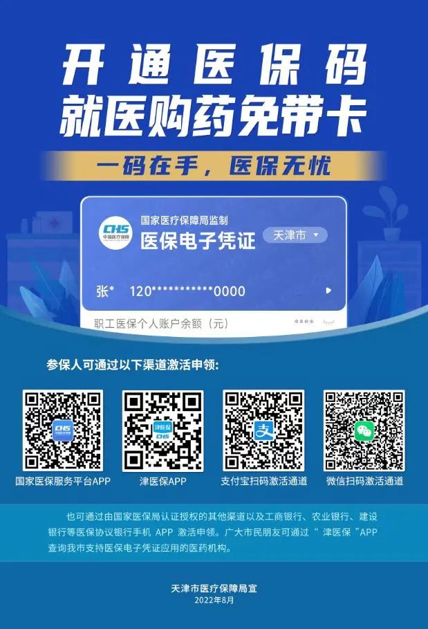 赏金女王