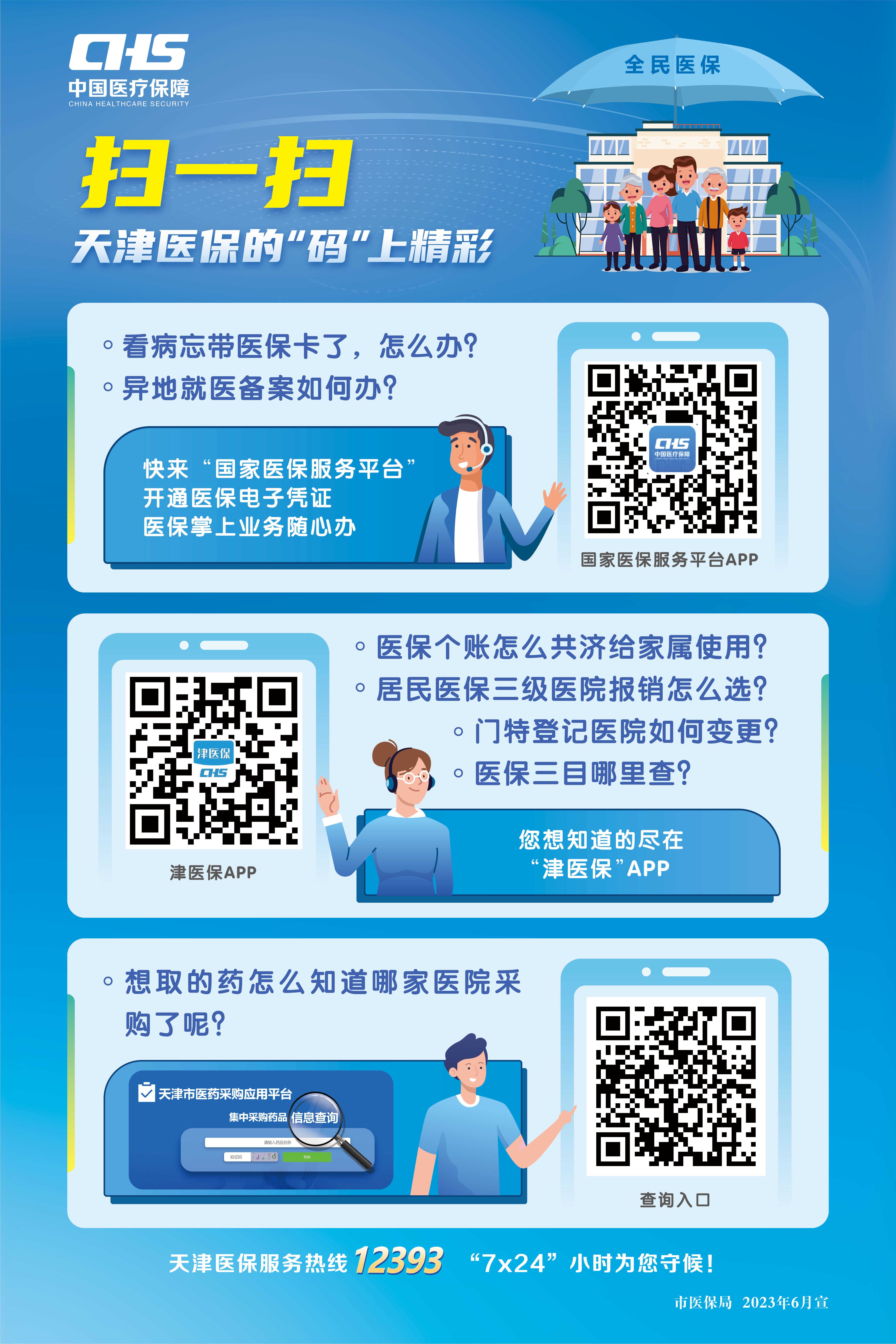 赏金女王