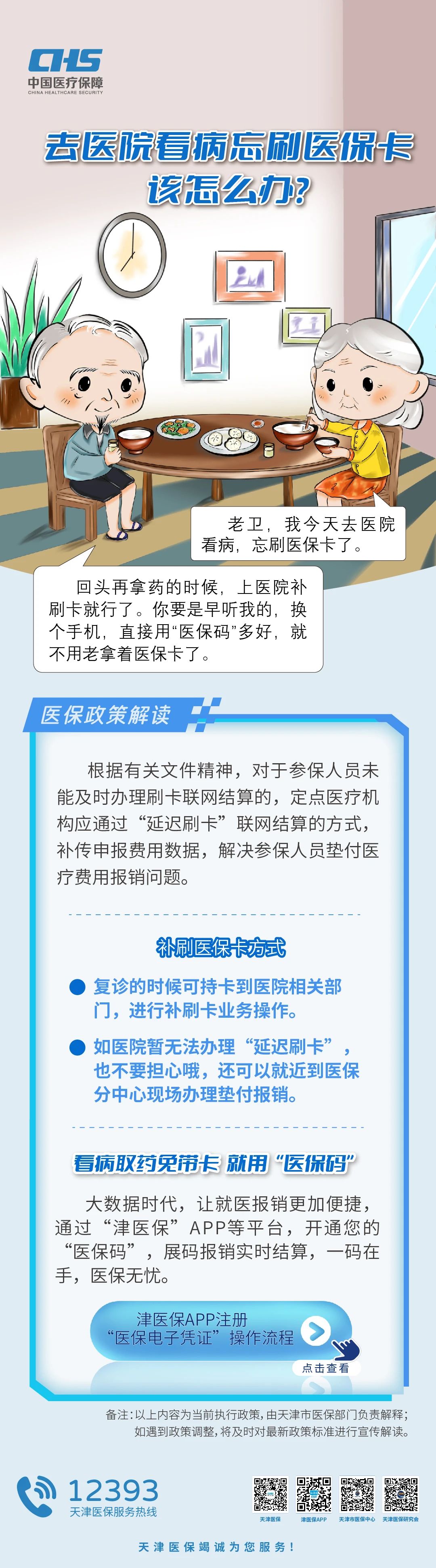 赏金女王