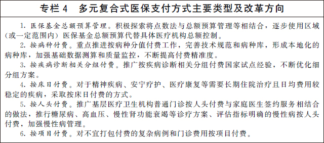 赏金女王