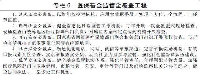 赏金女王