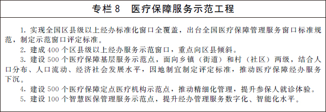 赏金女王