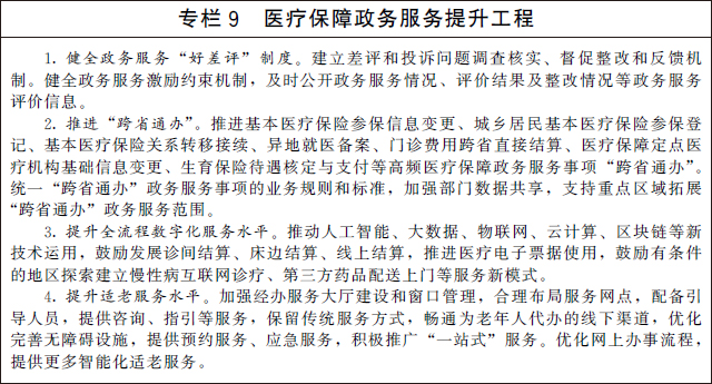 赏金女王