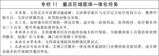 赏金女王
