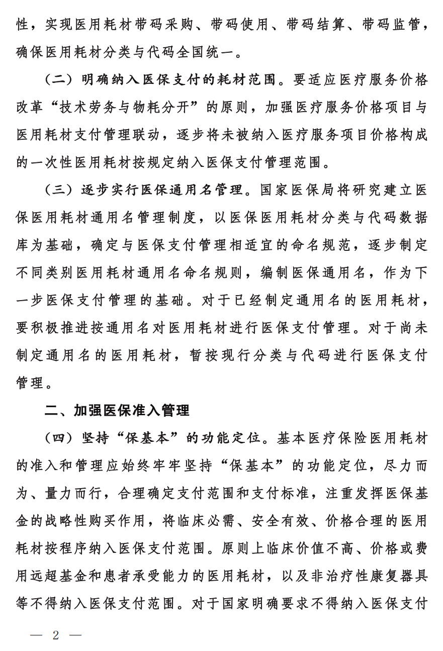 赏金女王