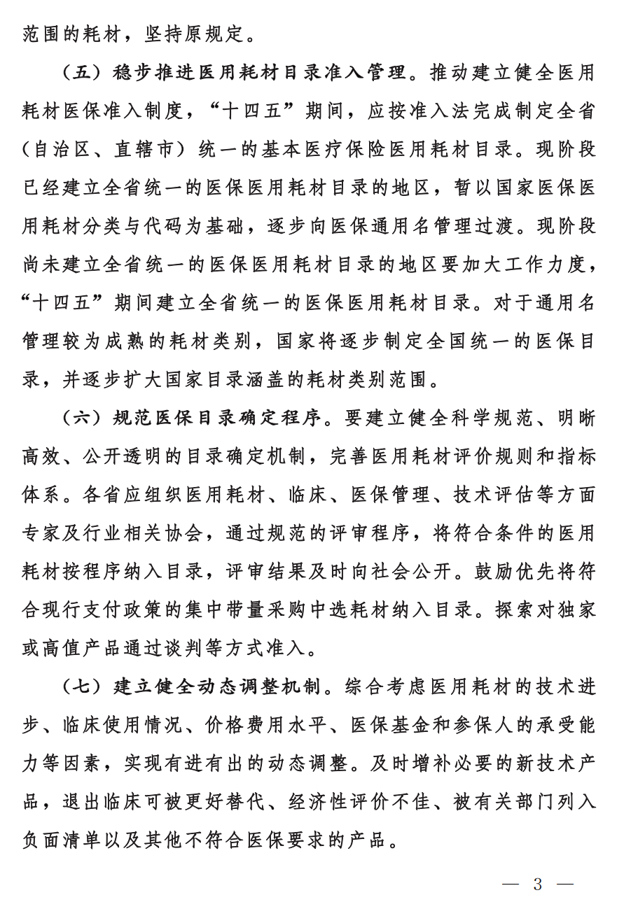 赏金女王