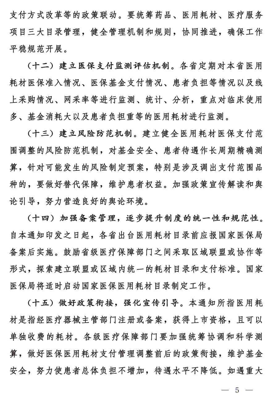 赏金女王