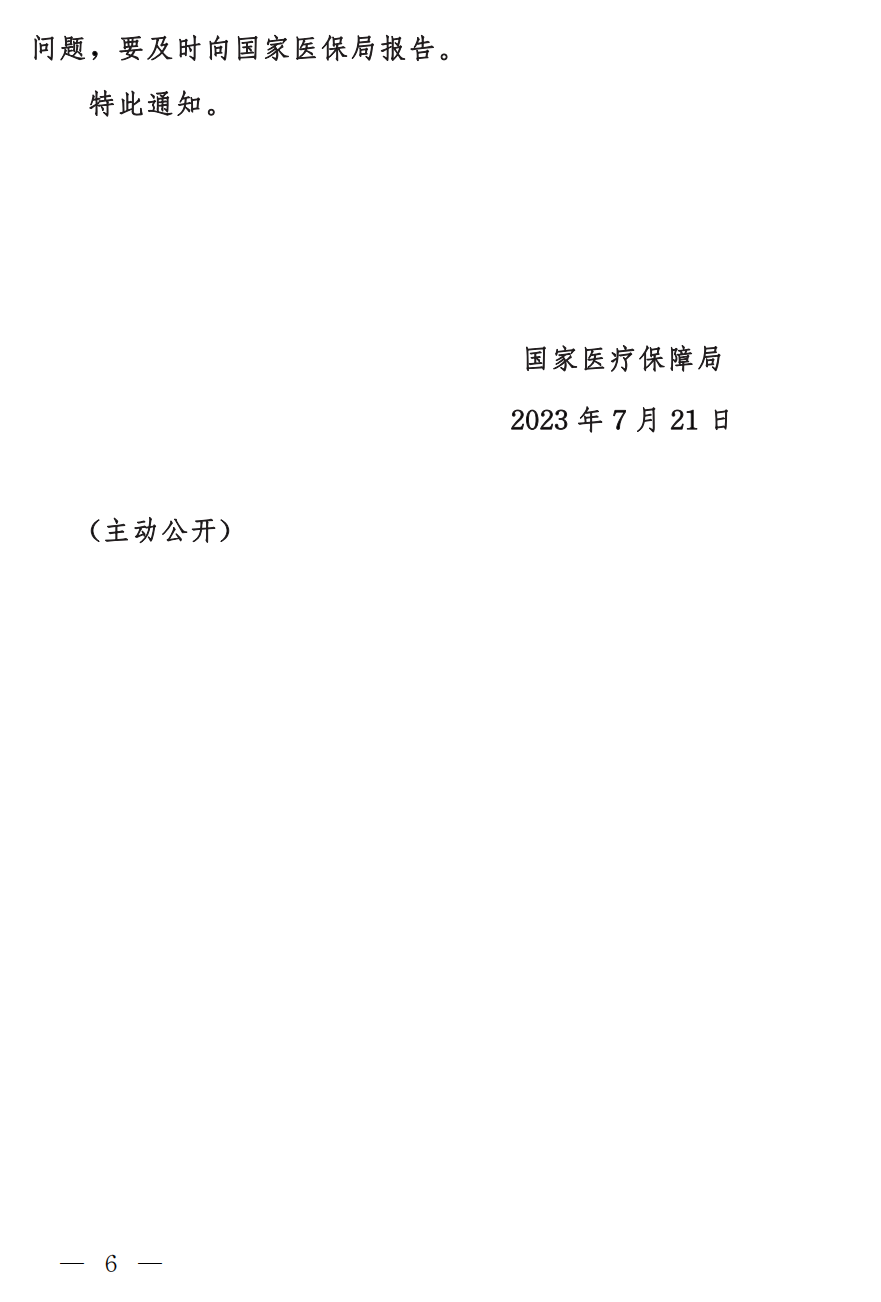 赏金女王