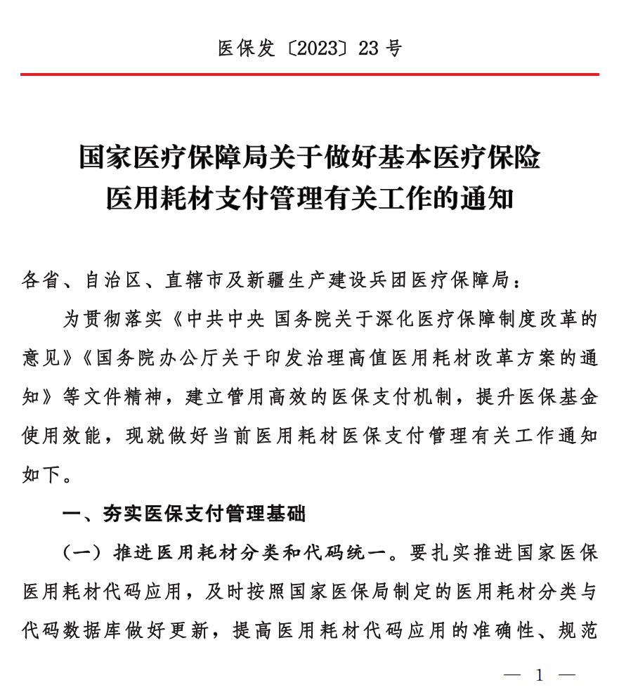 赏金女王