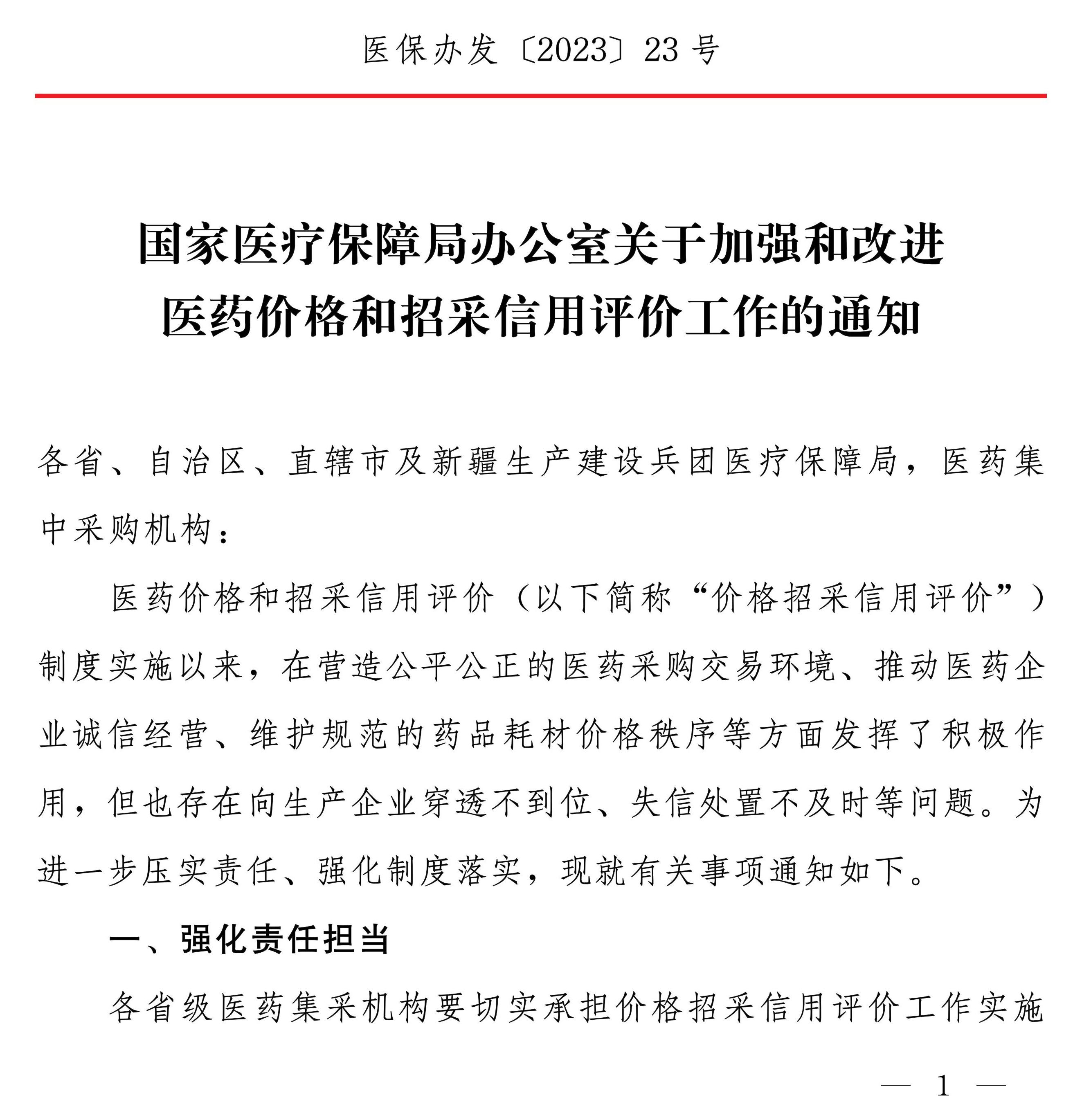 赏金女王