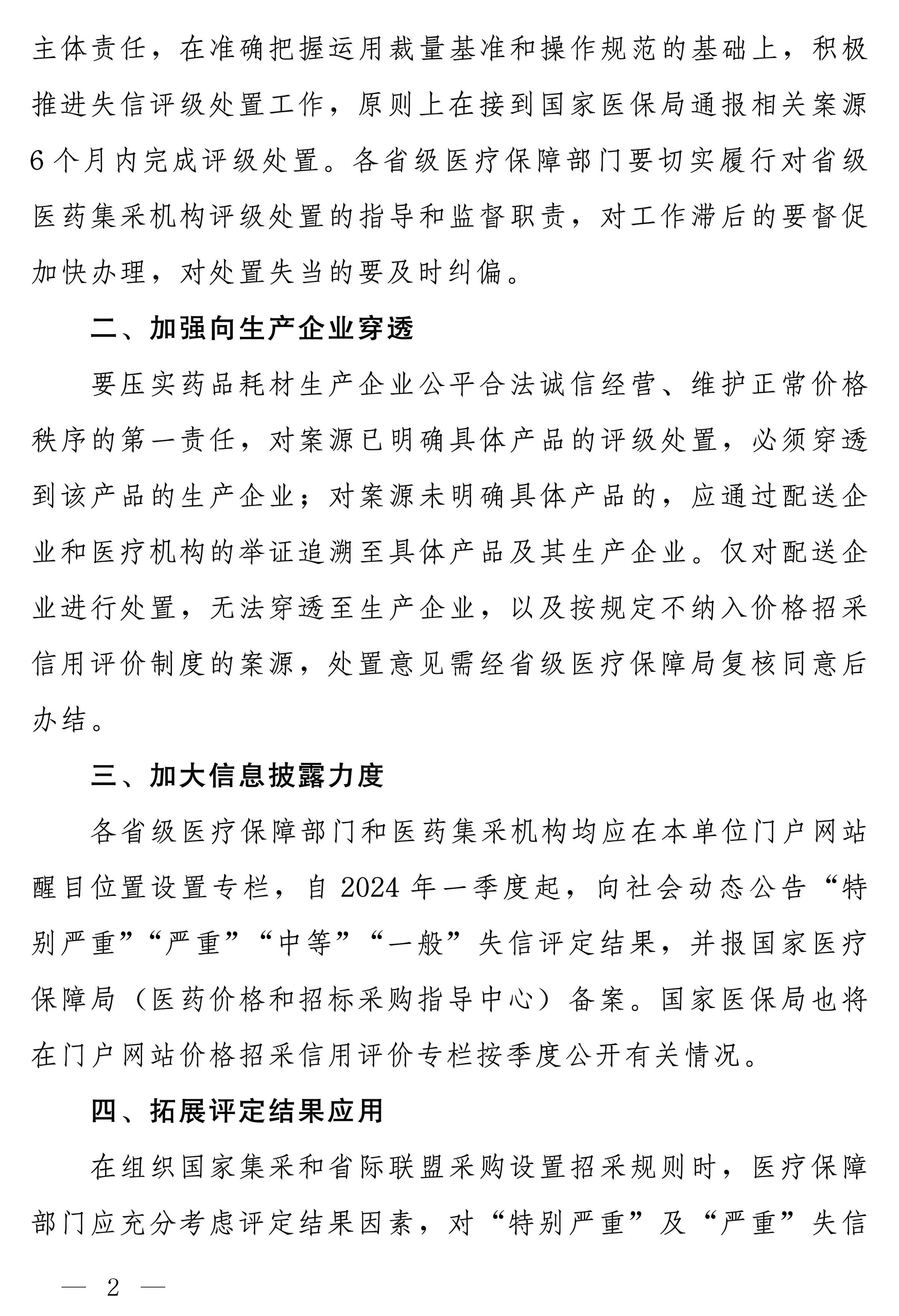 赏金女王