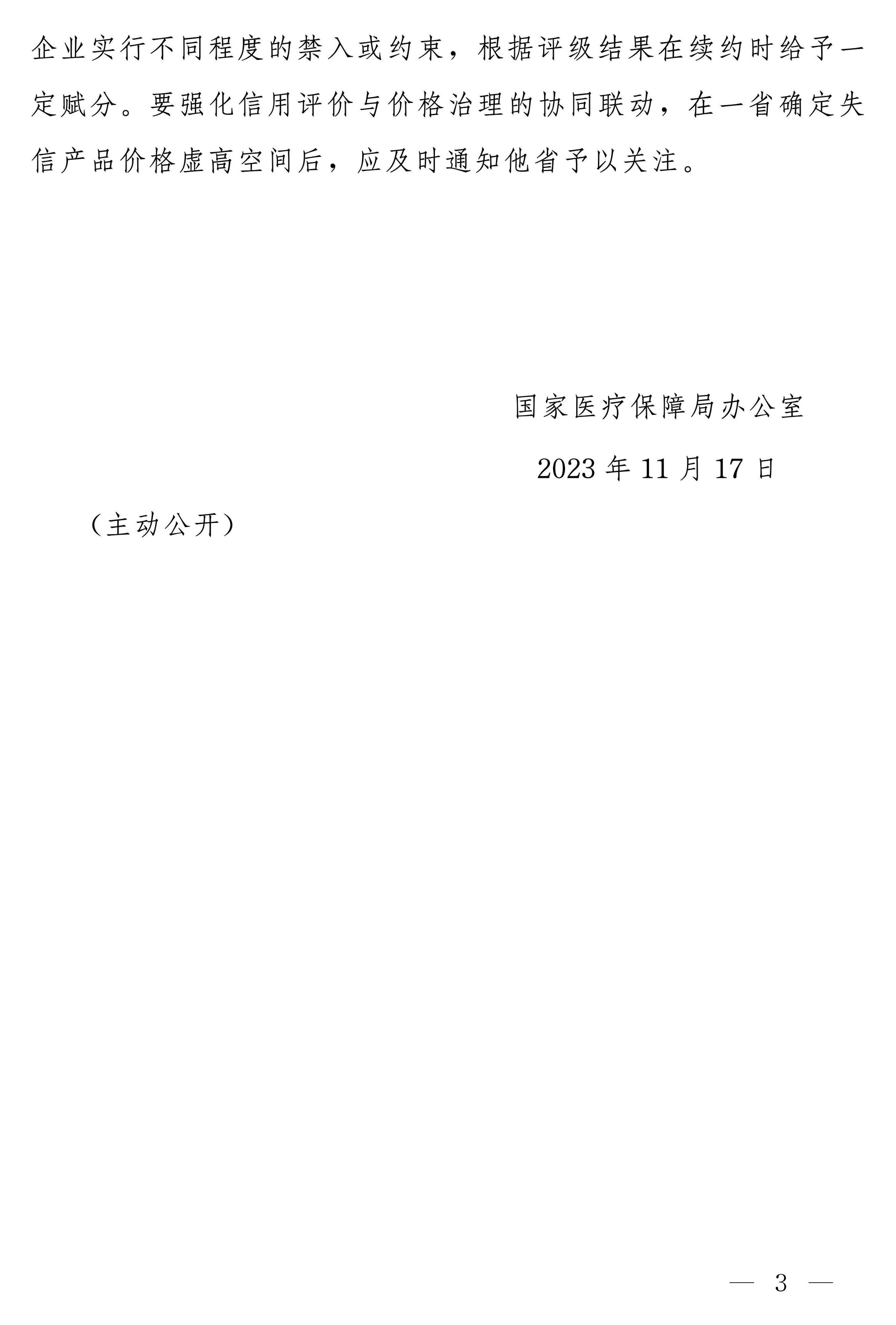 赏金女王