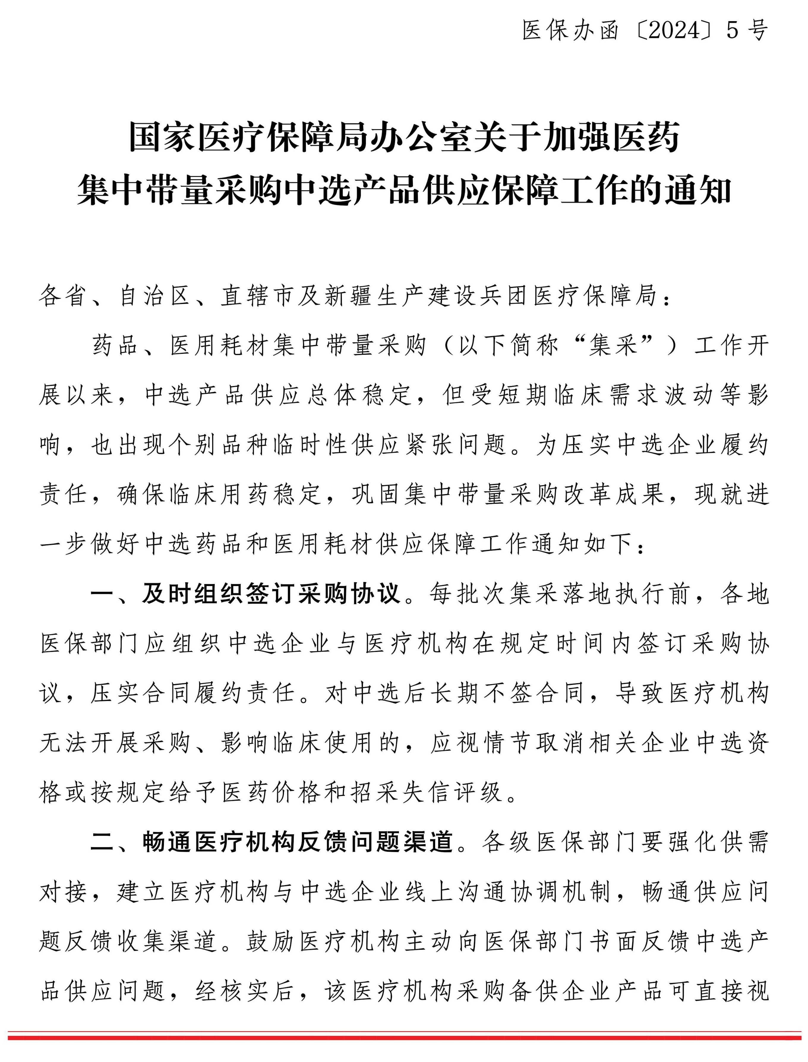赏金女王