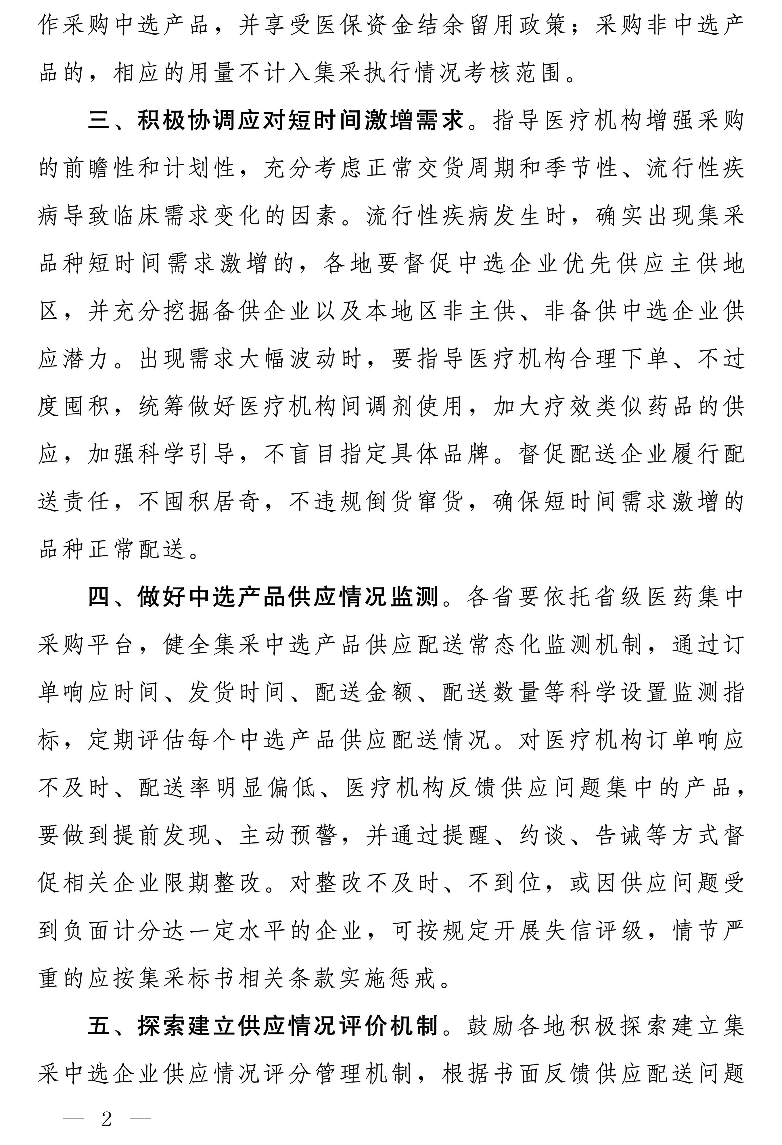 赏金女王