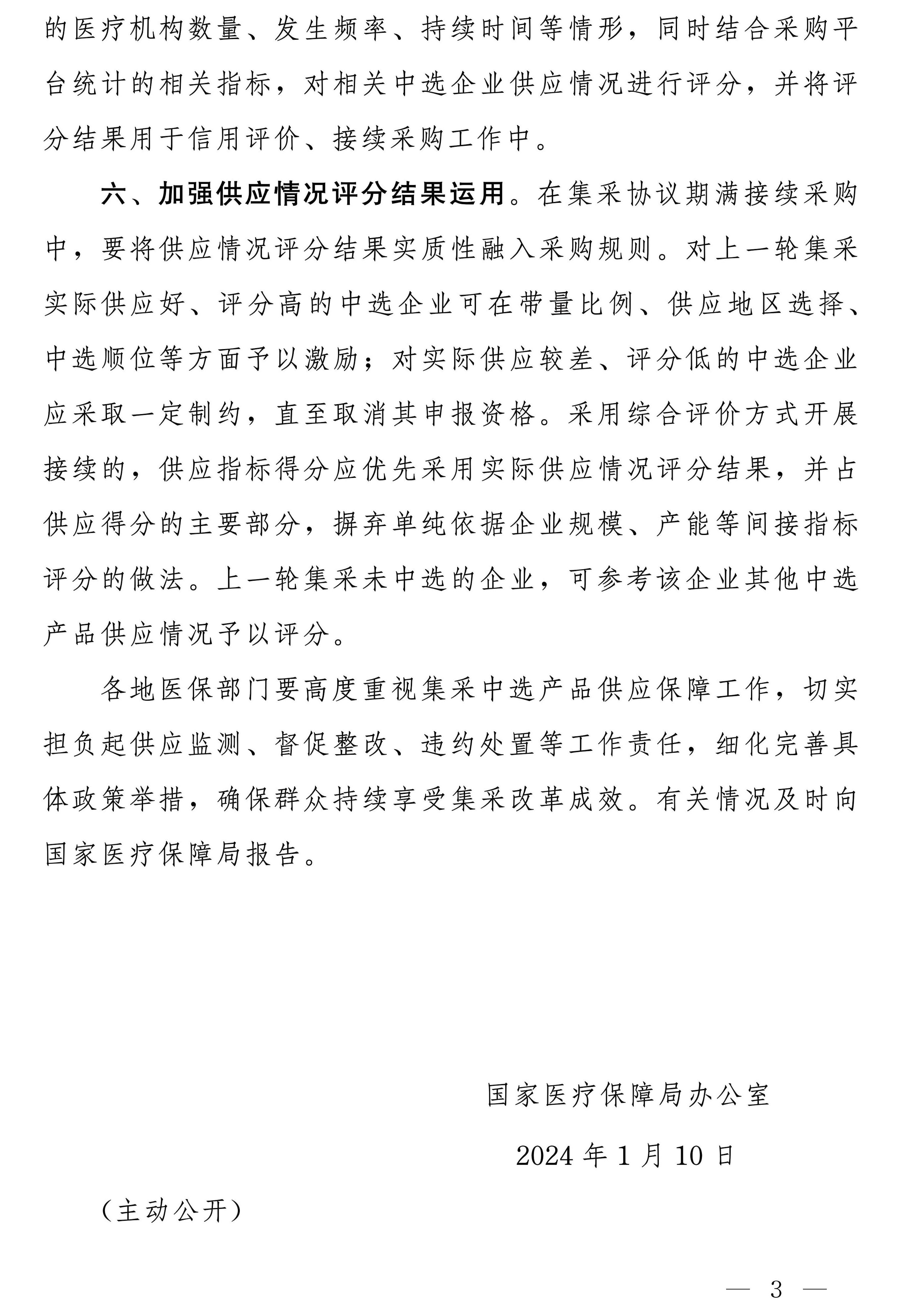 赏金女王