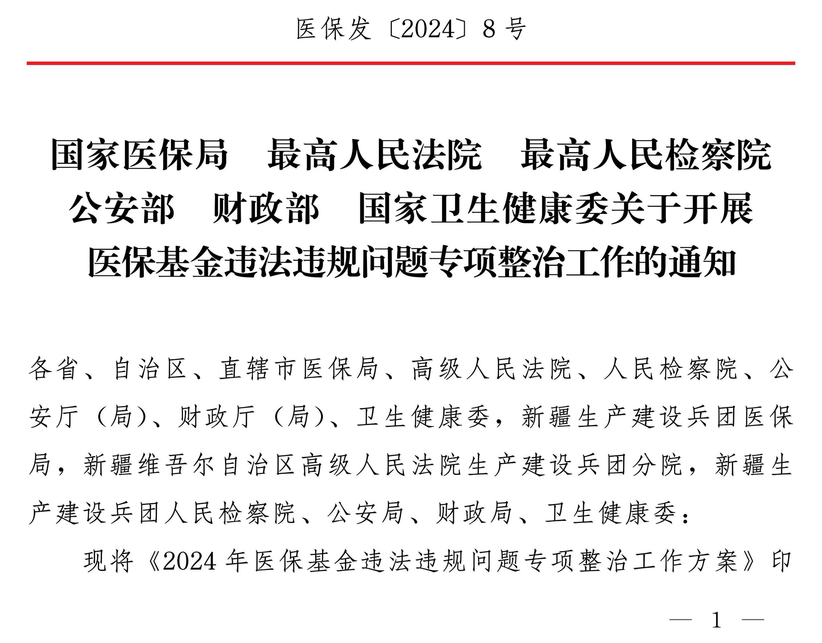 赏金女王