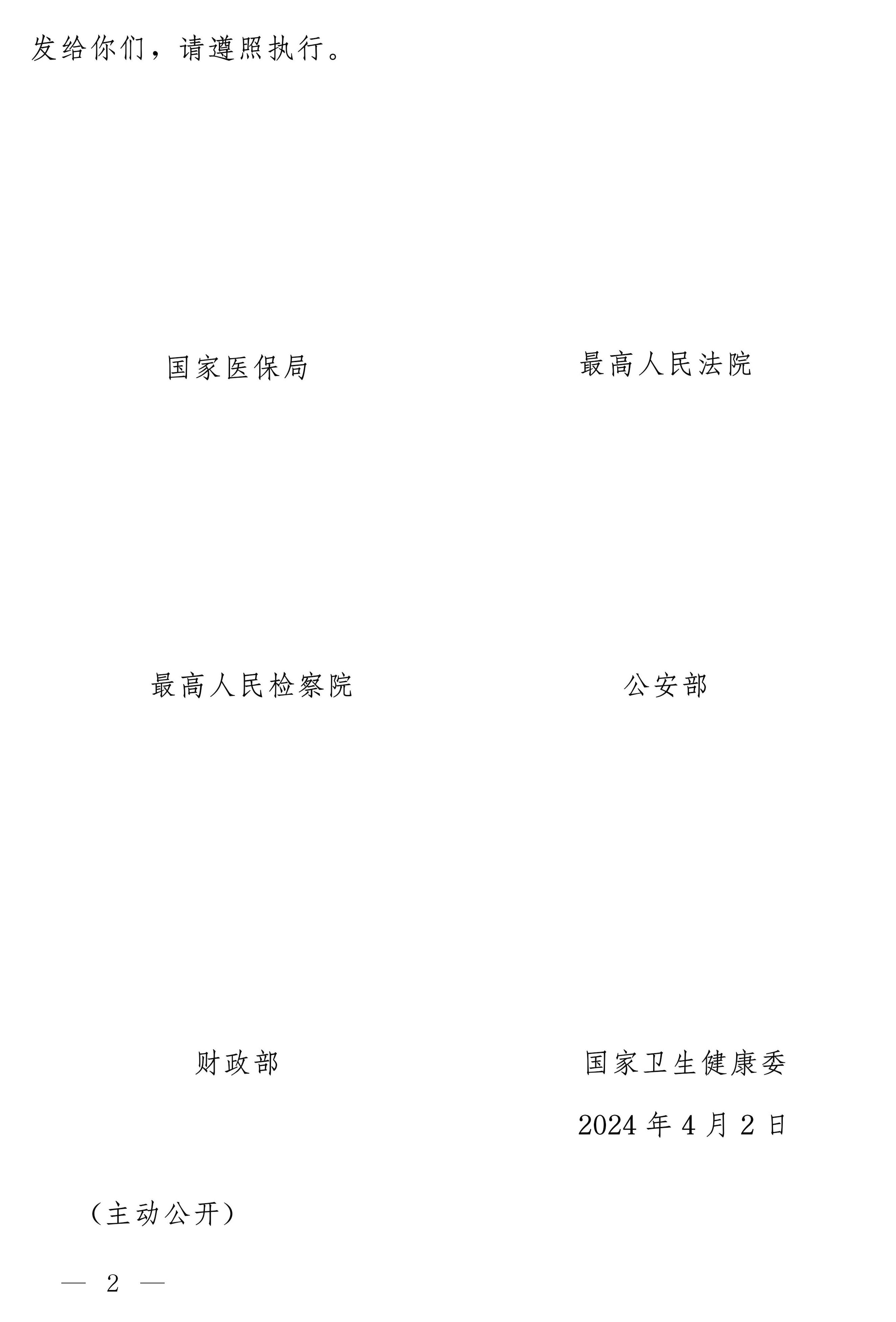 赏金女王