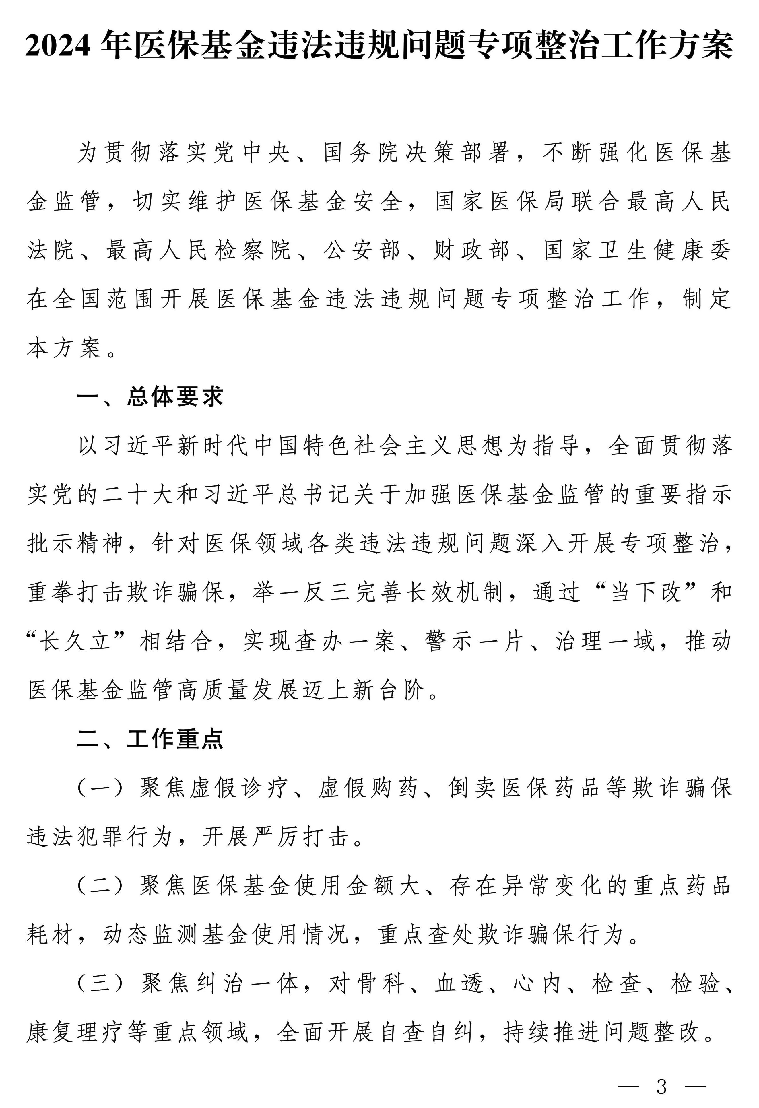 赏金女王