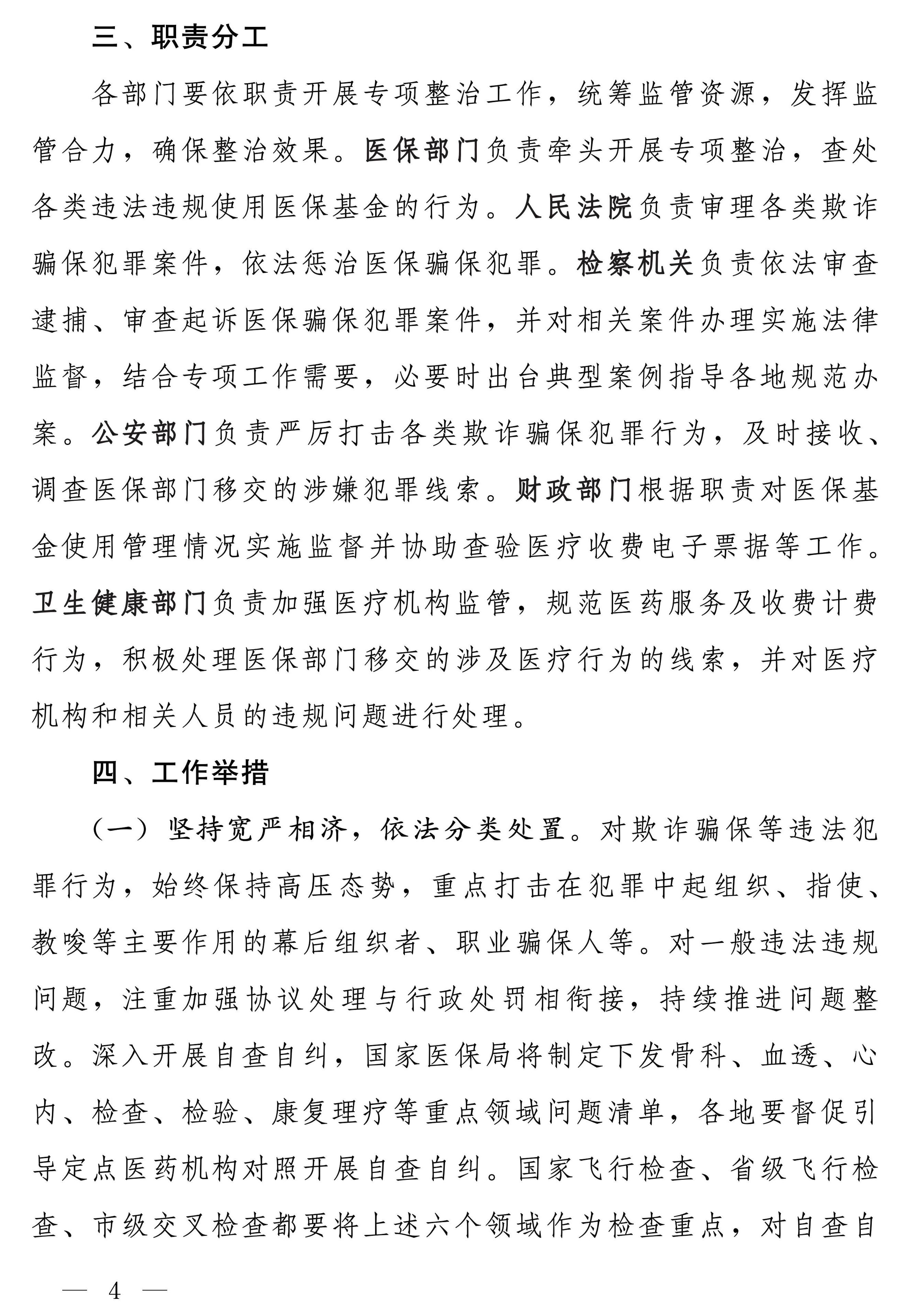 赏金女王