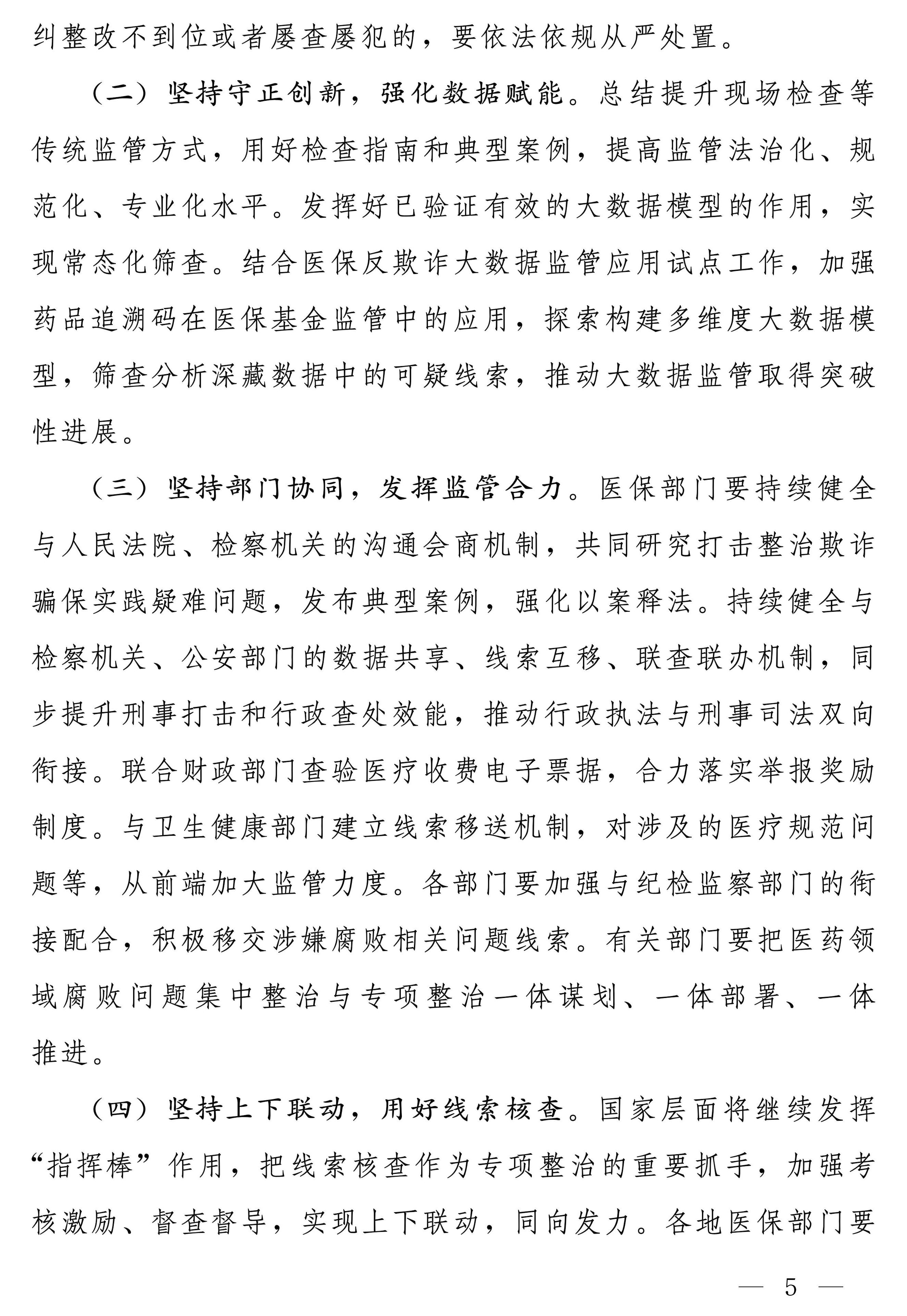 赏金女王