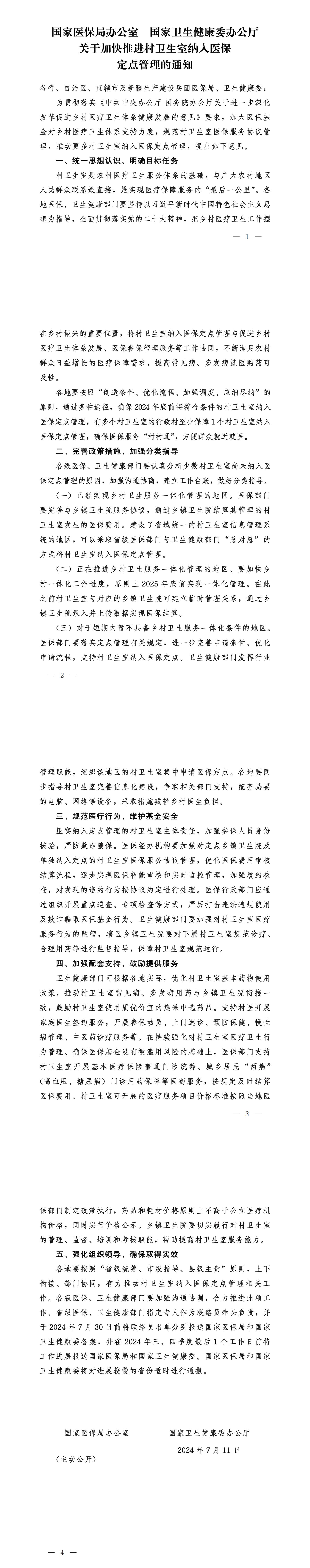 赏金女王