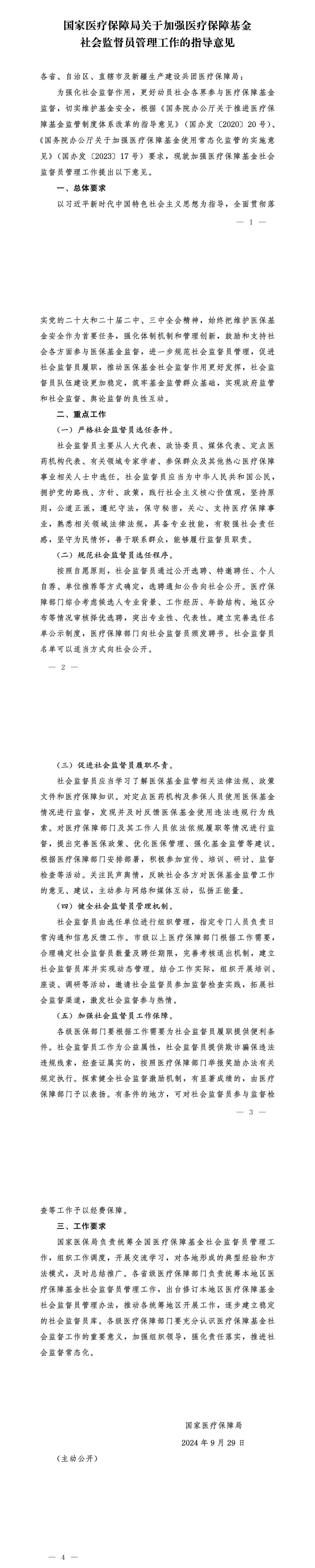 赏金女王