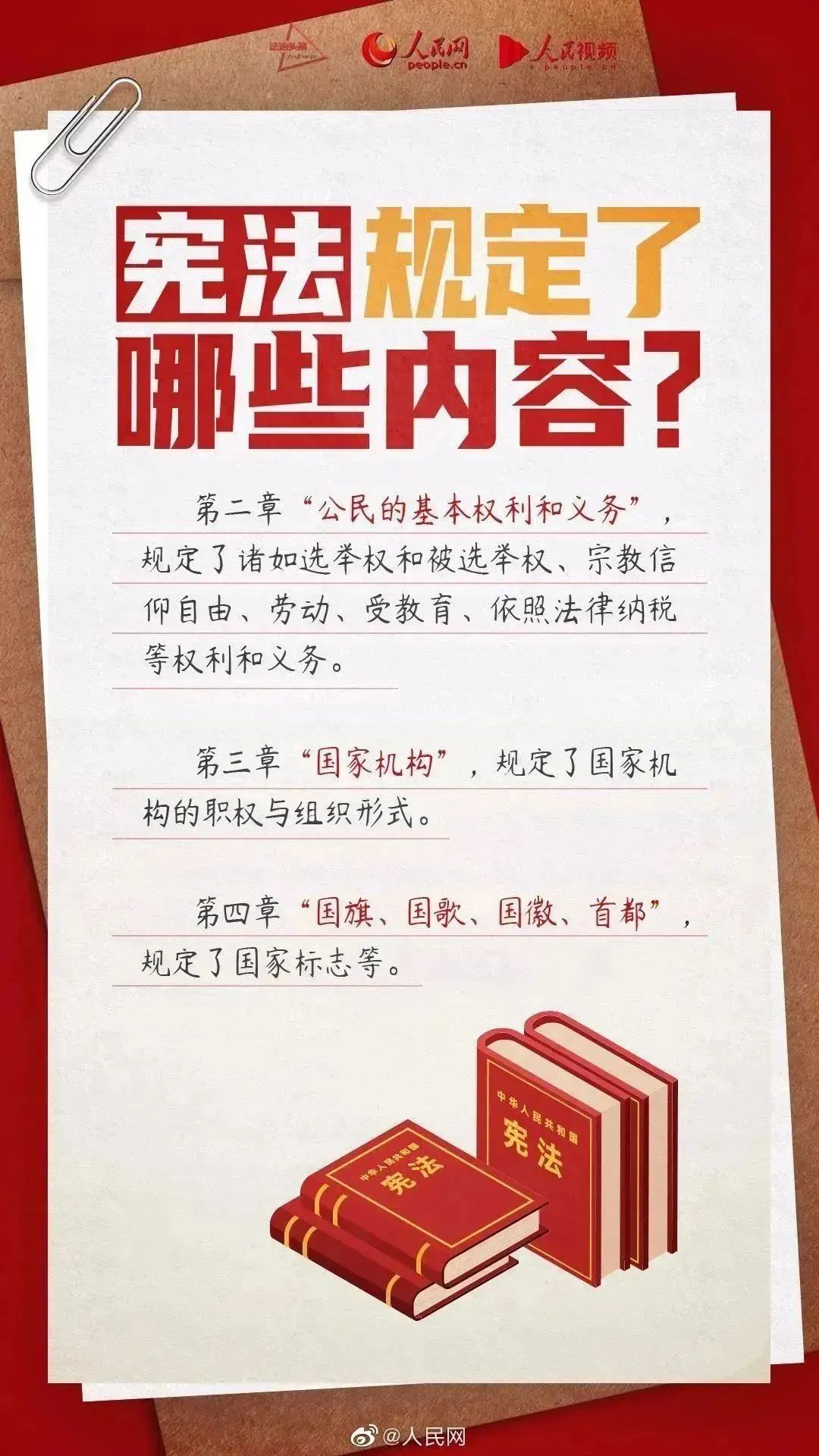 赏金女王