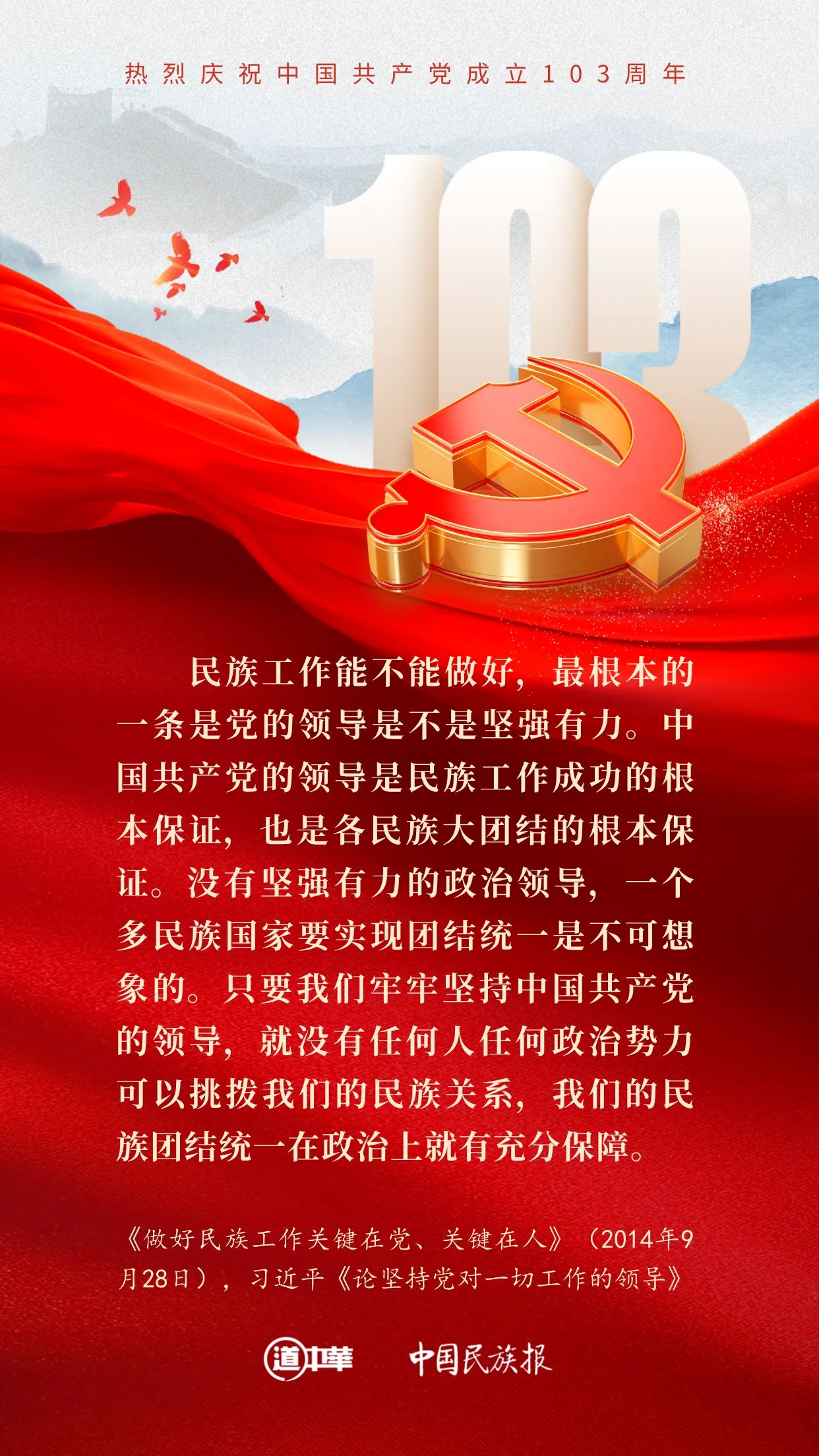赏金女王