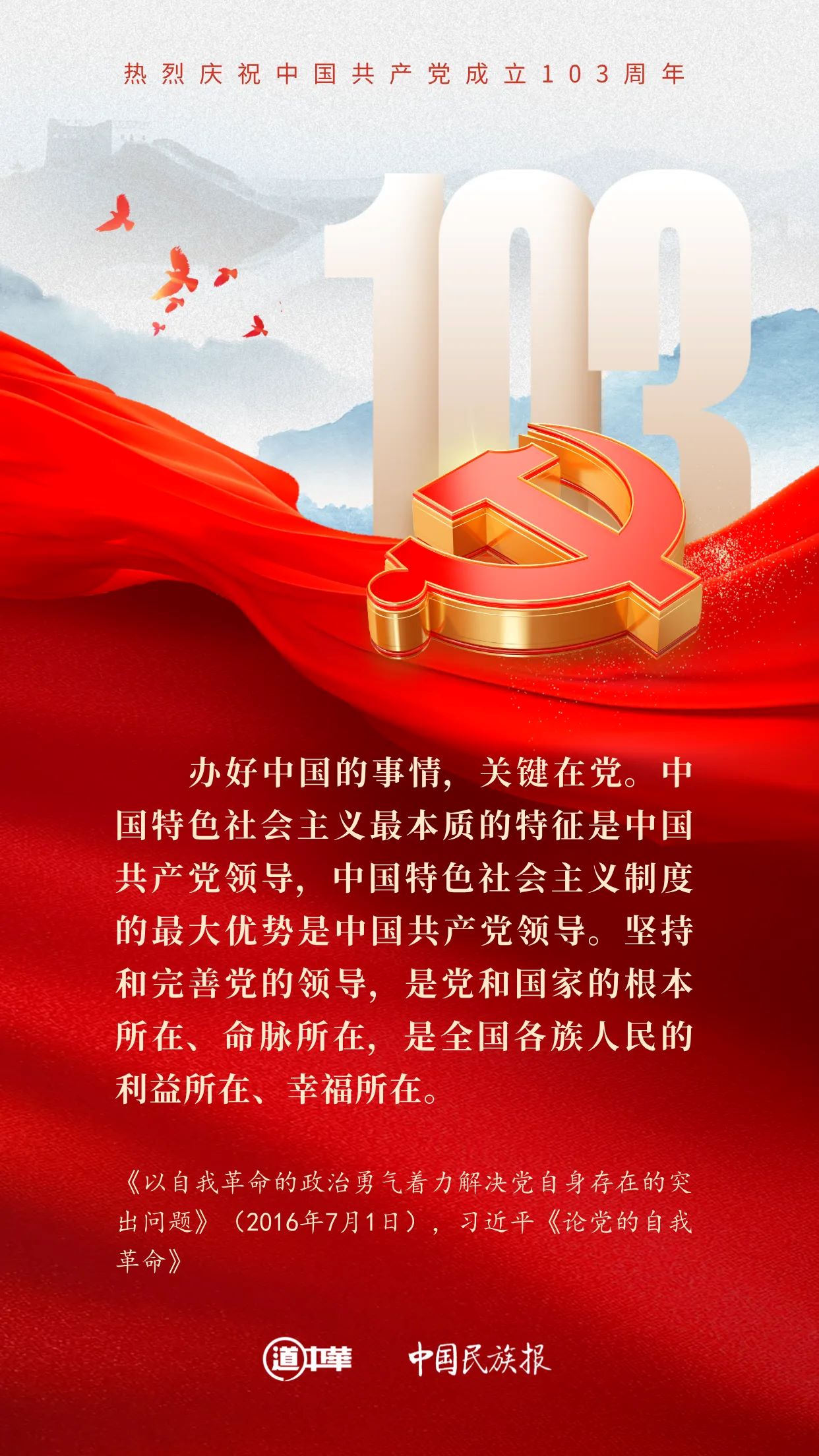 赏金女王