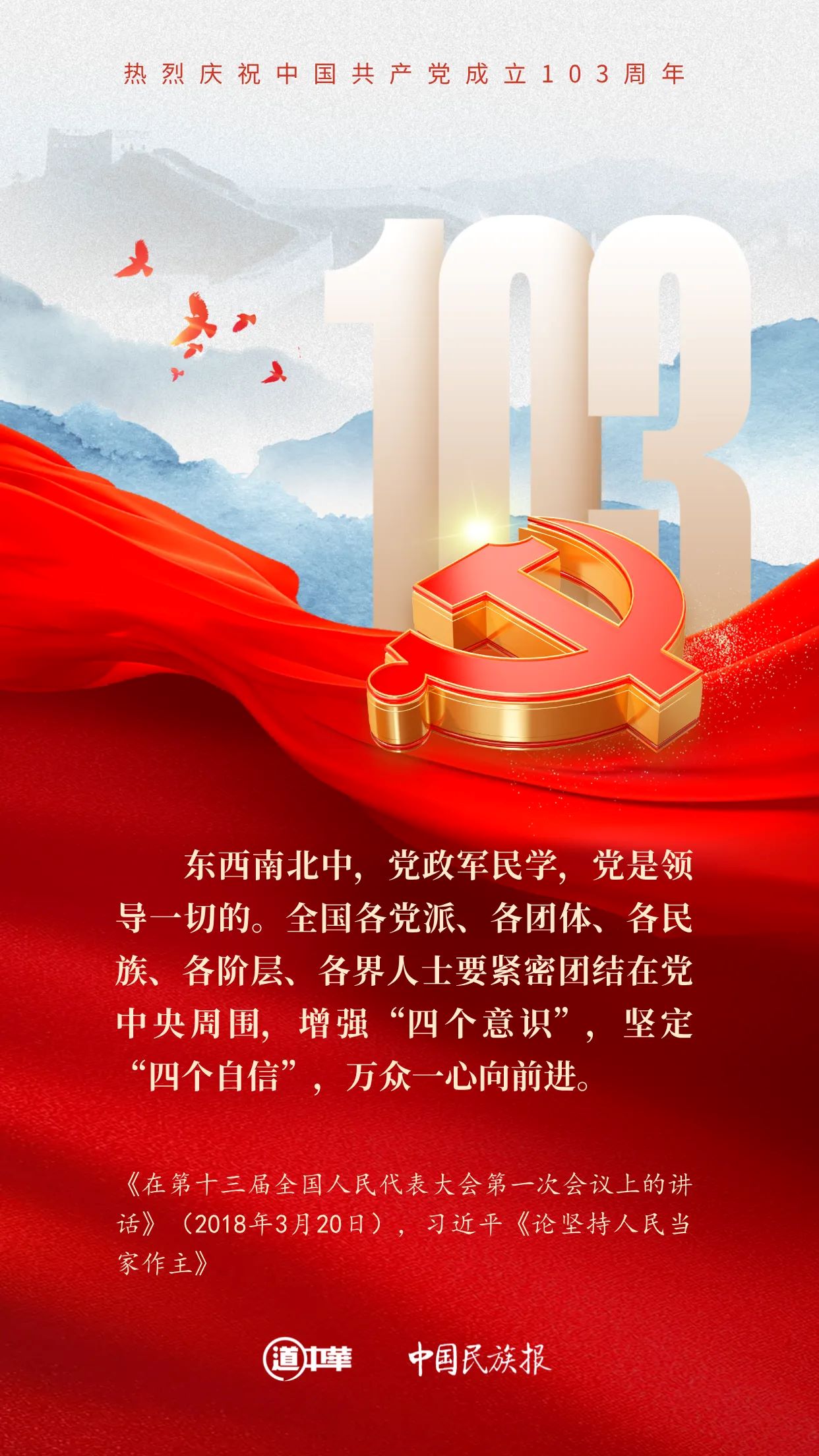 赏金女王
