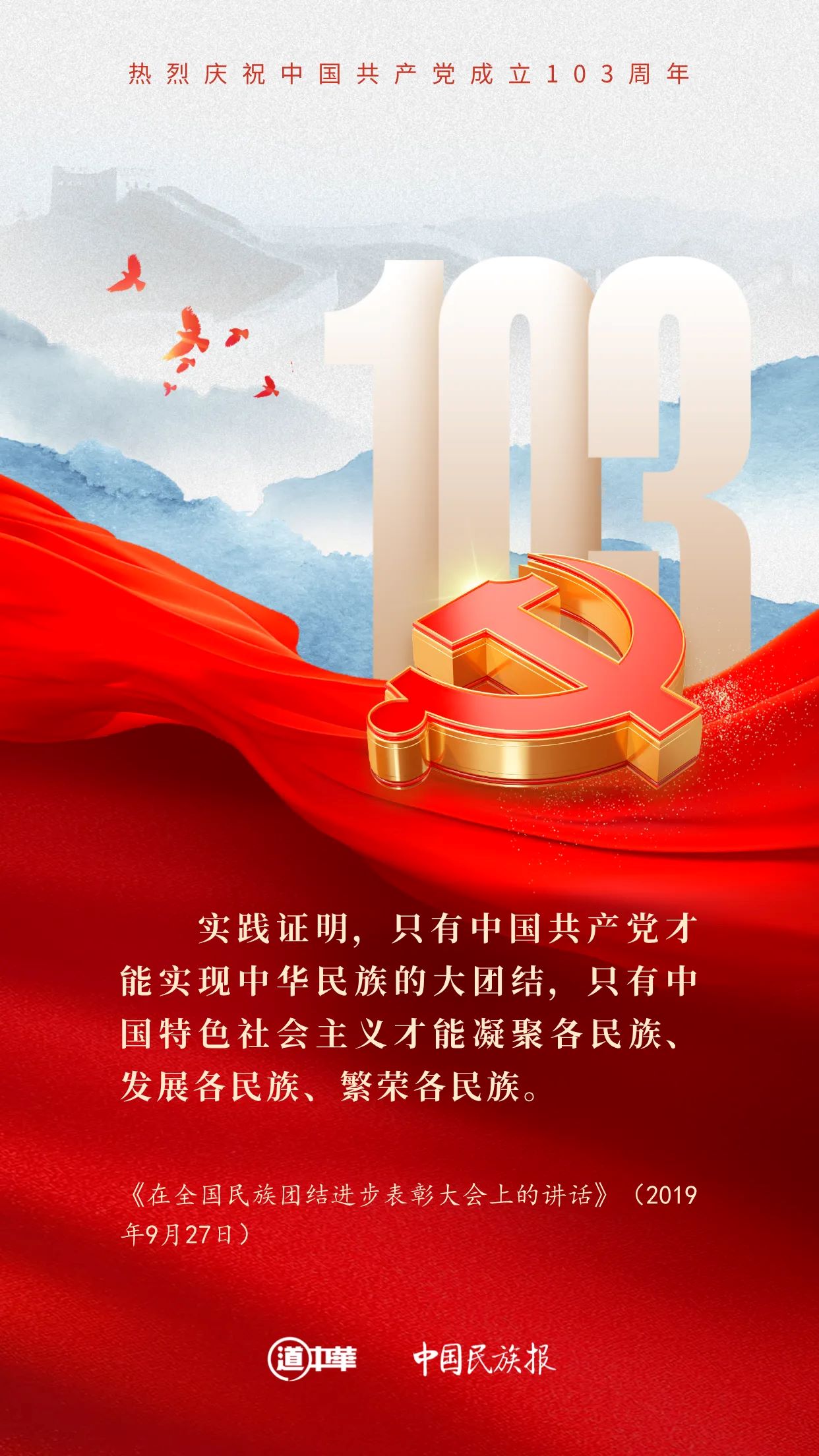 赏金女王