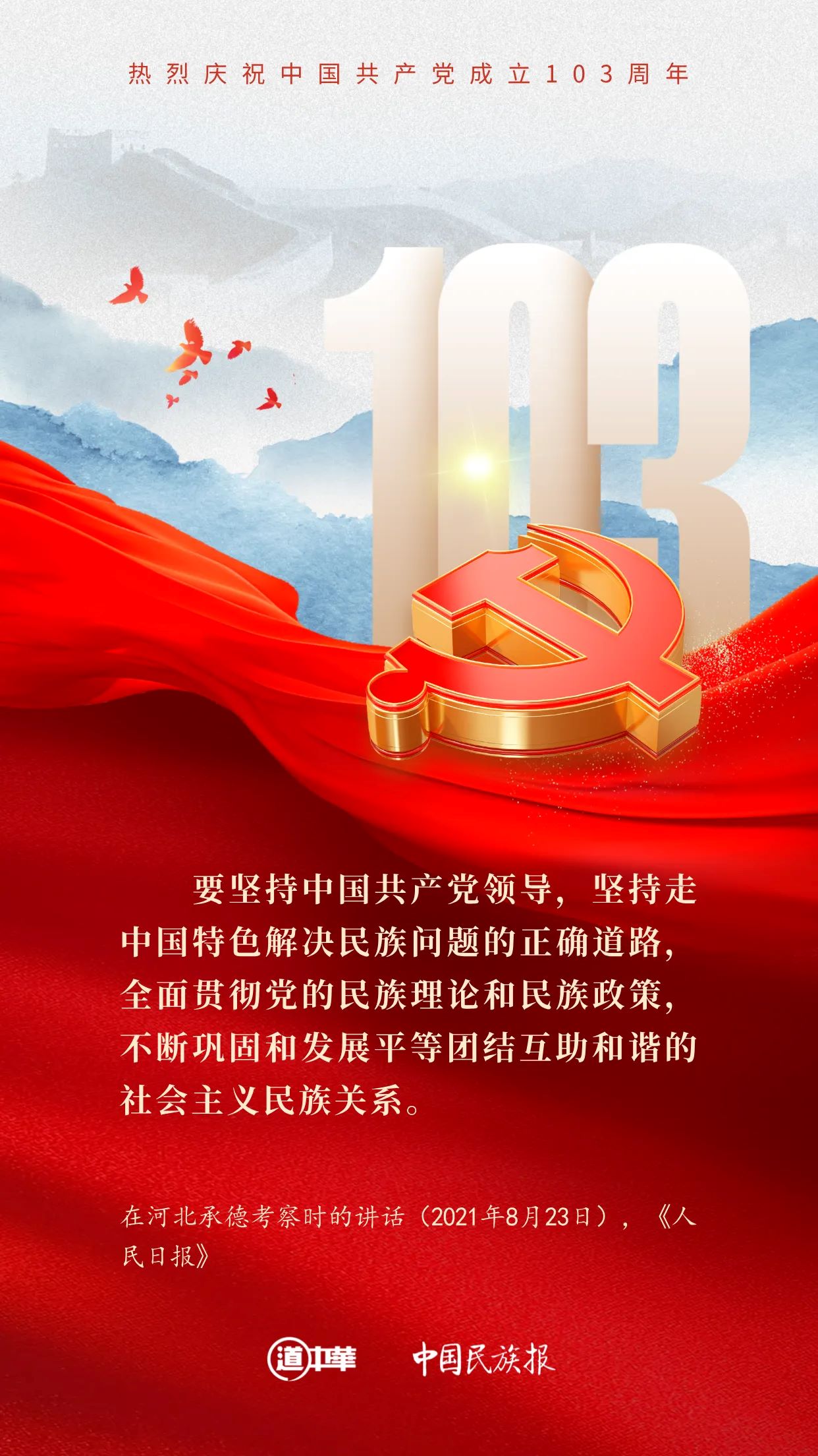 赏金女王