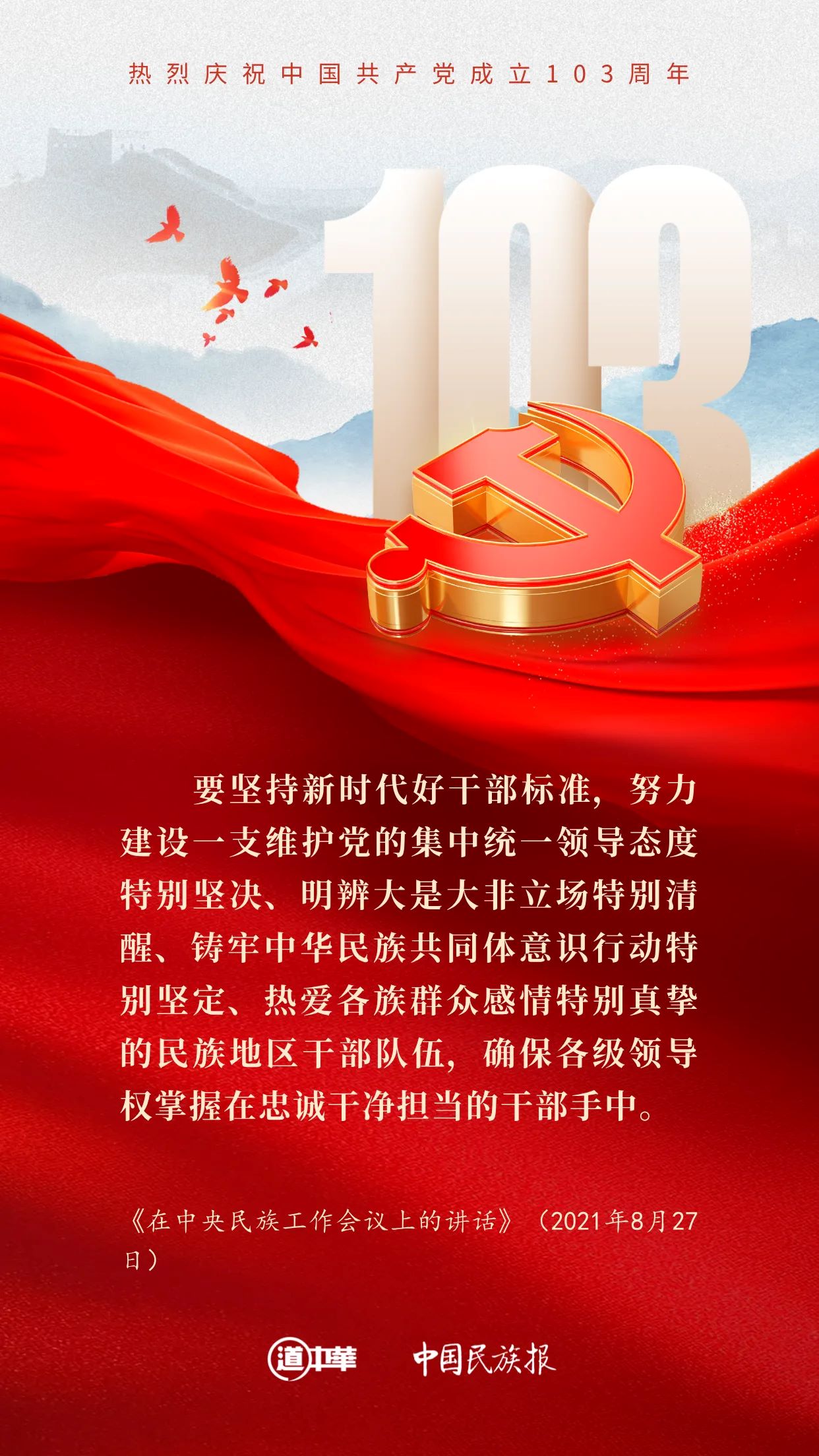 赏金女王