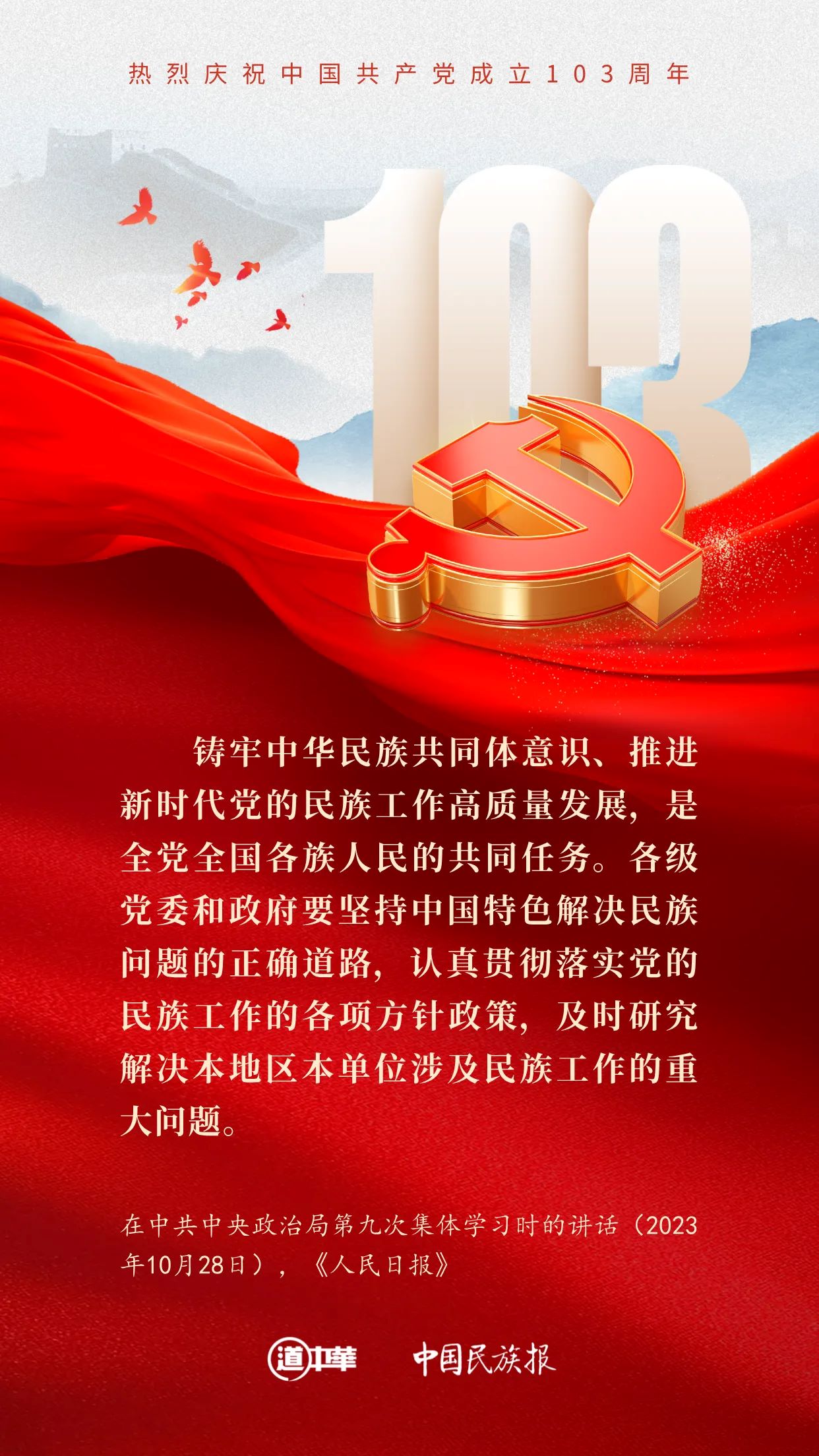 赏金女王